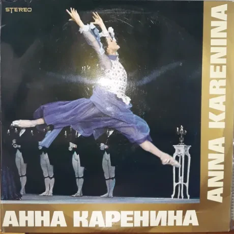 РОДИОН ЩЕДРИН - Анна Каренина (Лирические Сцены. Балет В Трех Действиях) (2LP , Used)