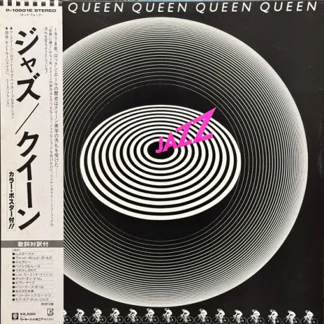 QUEEN - Jazz (LP , Used)