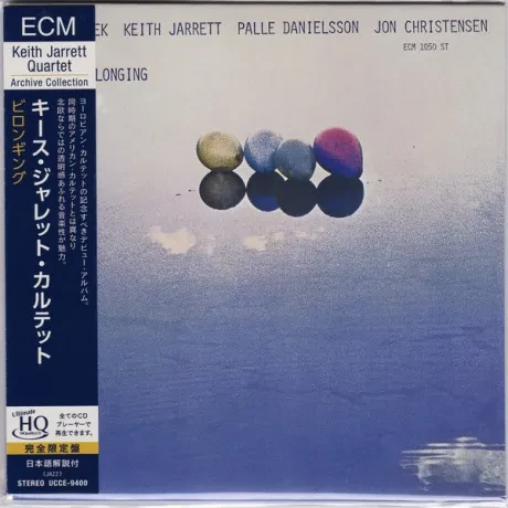 JAN GARBAREK / KEITH JARRETT / PALLE DANIELSSON / JON CHRISTENSEN - Belonging (CD, Japan)
