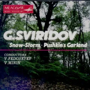 CD-диск CD-диск Георгий Свиридов – Метель / Пушкинский Венок
