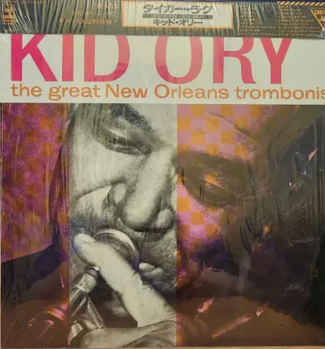 KID ORY - The Great New Orleans Trombonist (LP , Used)