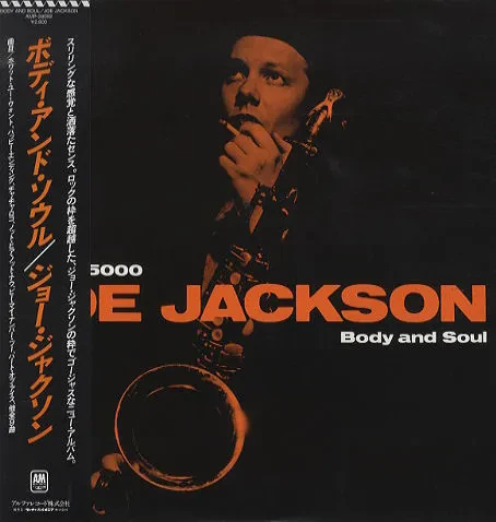 JOE JACKSON - Body And Soul (LP, Used)