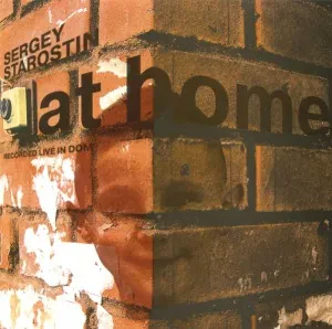 СЕРГЕЙ СТАРОСТИН - At Home (CD)