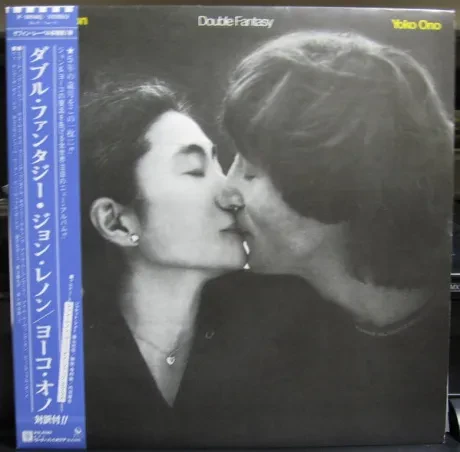 JOHN LENNON / YOKO ONO - Double Fantasy (LP , Used)