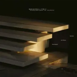 Виниловая пластинка Keiji Haino – This Dazzling, Genuine "Difference" Now Where Shall It Go? Б/У