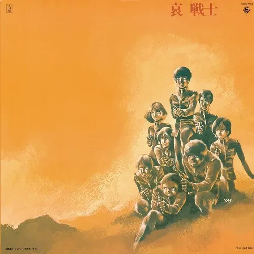 Виниловая пластинка Watanabe,Takeo / Mat - Mobile Suit Gundam-ii: Bgm Soldiers Of Sorrow [New Vinyl