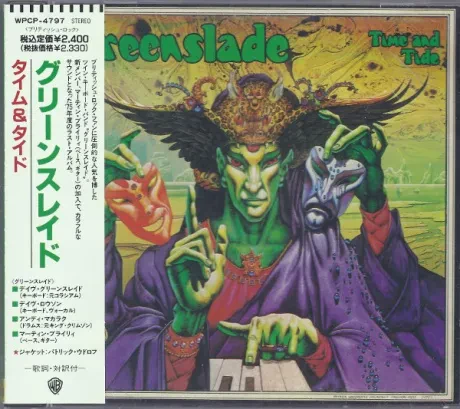 GREENSLADE - Time And Tide (CD, Japan)
