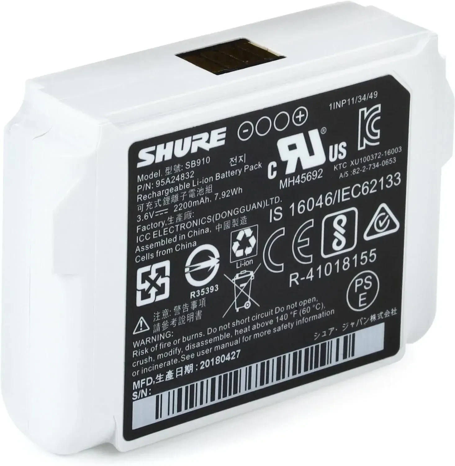 Элемент питания для радиосистемы Shure SB910