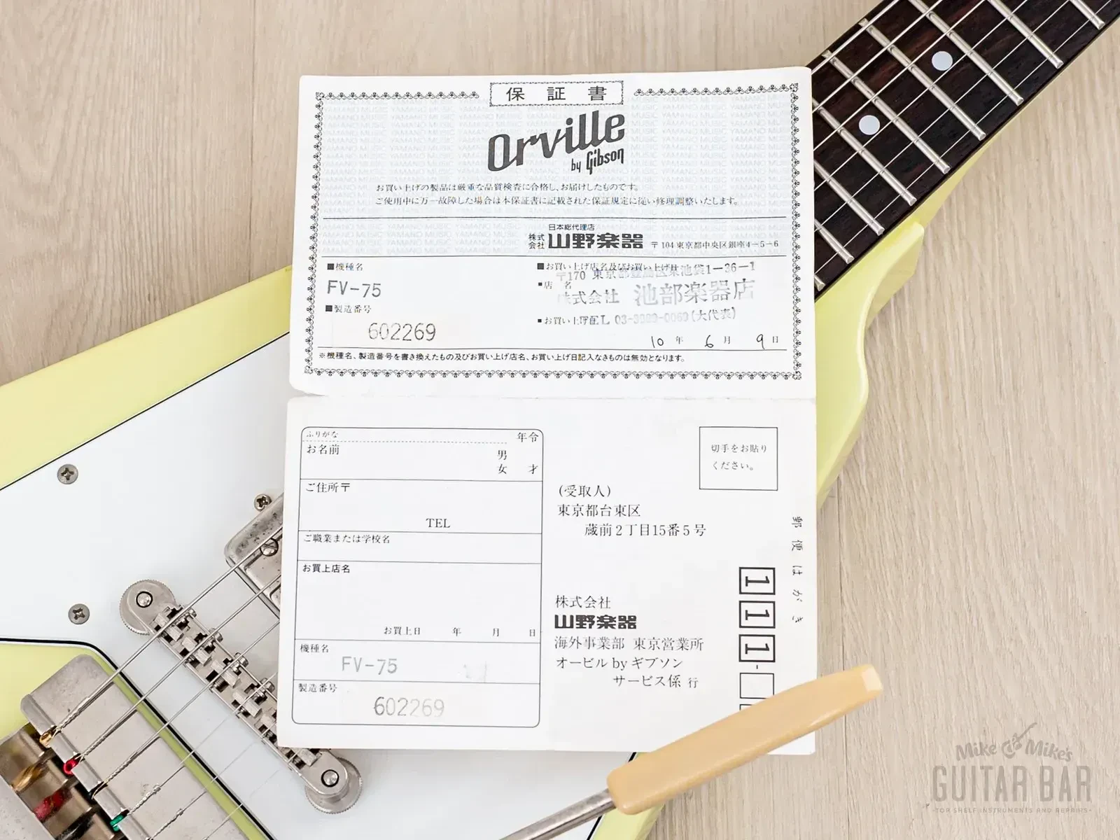 Изображение №16