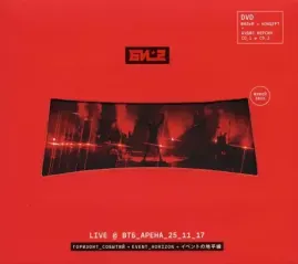 CD-диск БИ-2 – Горизонт Событий Live (Втб Арена) CD+DVD
