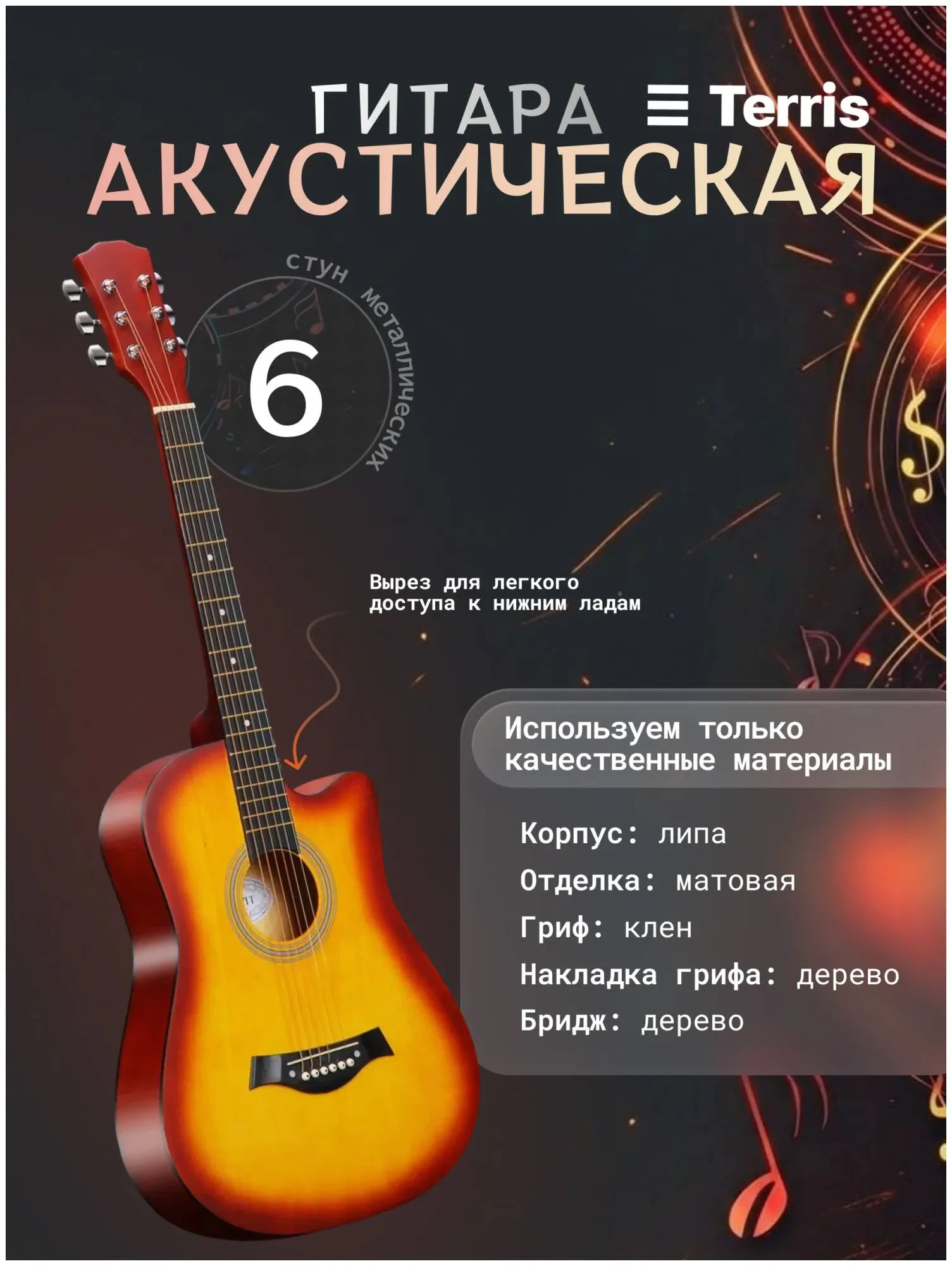 Изображение №8
