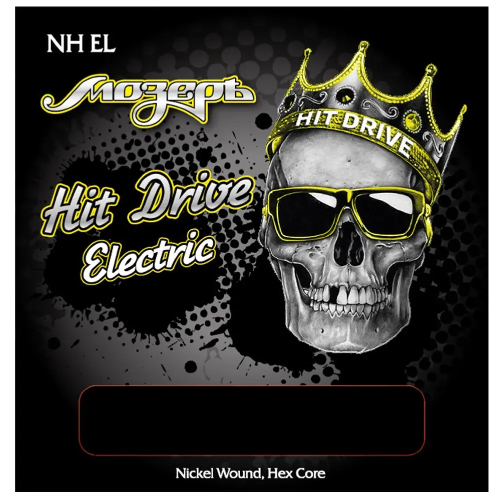 Extra driver