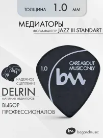 Медиаторы bagandmusic AKSS82 Derlin Jazz III Standart 1.0 (6 штук)