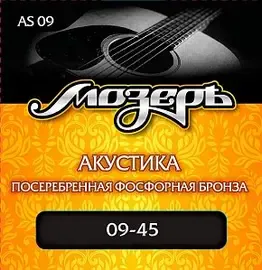 Струны для акустической гитары МозерЪ AS 09 9-45, бронза посеребренная
