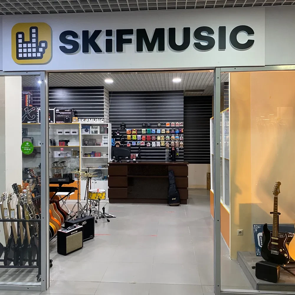 SKIFMUSIC — музыкальный магазин в Череповце