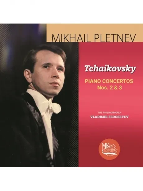 МИХАИЛ ПЛЕТНЕВ - Чайковский: Фортепианные Концерты № 2,3 (CD)