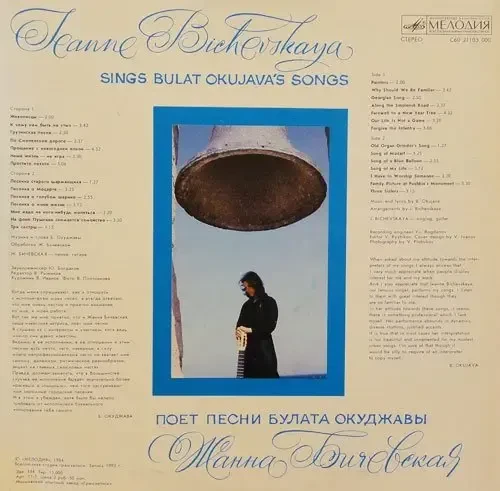 Изображение №2