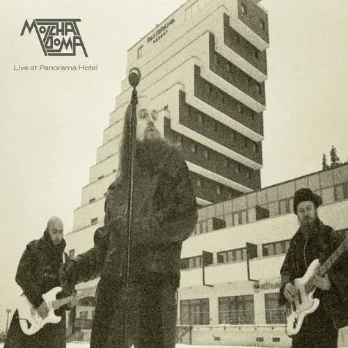 Виниловая пластинка Molchat Doma – Live at Panorama Hotel (Релиз 2025), золотая