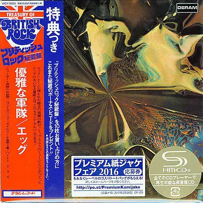 EGG - The Polite Force (CD, Japan)
