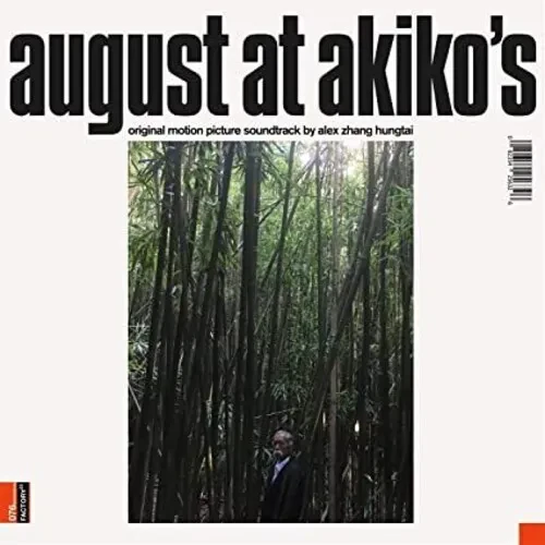 Виниловая пластинка Alex Zhang Hungtai – August At Akiko's: Original Motion Picture Soundtrack (Релиз 2019)