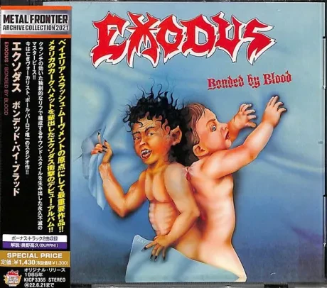 EXODUS - Bonded By Blood (CD, Japan)