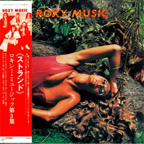 ROXY MUSIC - Stranded (CD, Japan)
