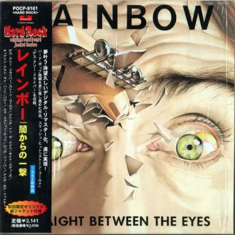 RAINBOW - Straight Between The Eyes (CD, Japan)