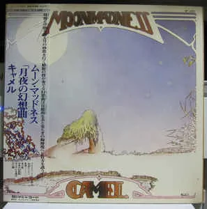 CAMEL - Moonmadness (LP , Used)