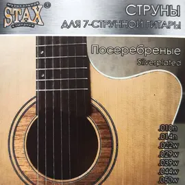 Струны для 7-струнной акустической гитары STAX SAG-007 Silverplated 10-50
