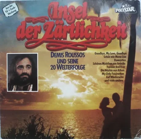 DEMIS ROUSSOS - Insel Der Zärtlichkeit (LP , Used)