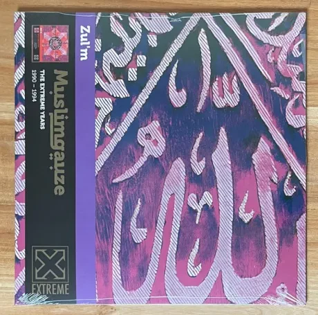 Виниловая пластинка MUSLIMGAUZE – Zul'M