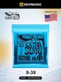 Струны для электрогитары Ernie Ball 2225 8-38