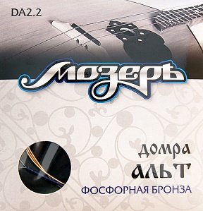 Комплект струн для домры альт Мозеръ DA2.2