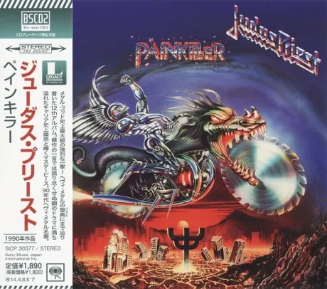 JUDAS PRIEST - Painkiller (CD, Japan)