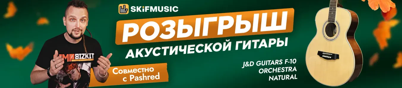 Конкурс!