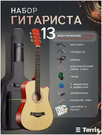 TERRIS TF-500C PACK NA - Гитара акустическая в наборе