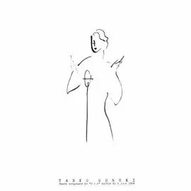 Виниловая пластинка Onuki Taeko - Cahier [New Vinyl LP] Rmst, Japan - Import