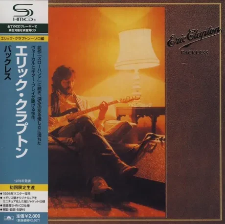 ERIC CLAPTON - Backless (CD, Japan)