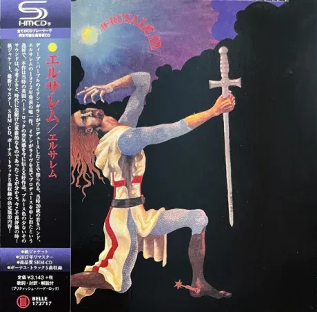 JERUSALEM - Jerusalem (CD, Japan)