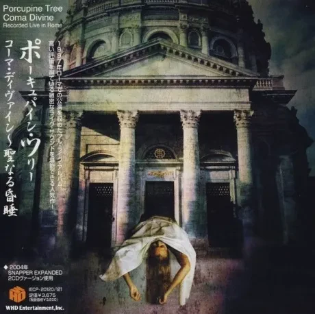 PORCUPINE TREE - Coma Divine (2CD, Japan)