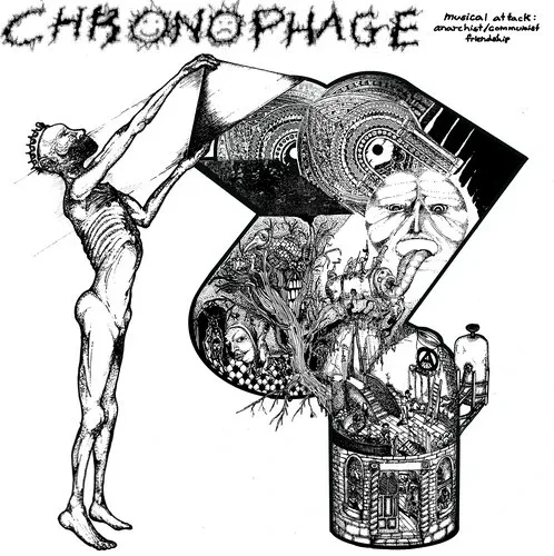 Виниловая пластинка Chronophage - Musical Attack: Communist + Anarchist Friendship [New 7" Vinyl]