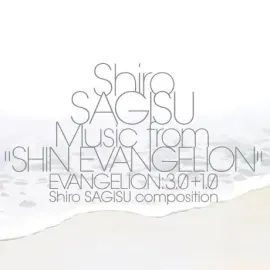 Виниловая пластинка Shiro Sagisu – Shin Evangelion