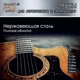 Струны для акустической гитары STAX SPP-001 Stainless Steel Flat 10-46