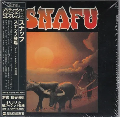 SNAFU - Snafu (CD, Japan)