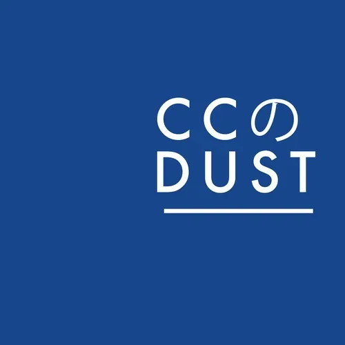 Виниловая пластинка Cc Dust - CC Dust EP [New Vinyl LP] Extended Play