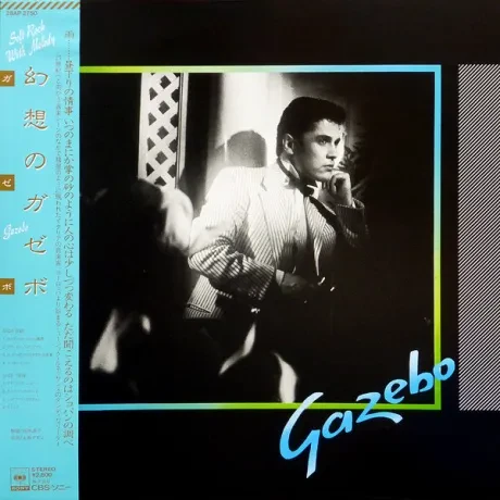 GAZEBO  - Gazebo (LP , Used)