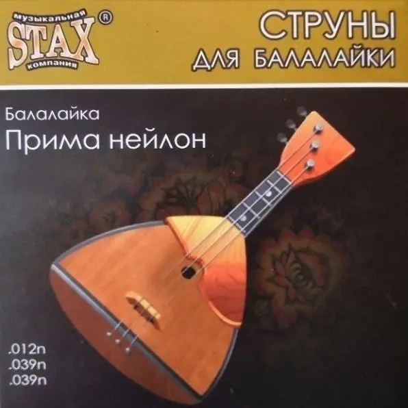 Струны для балалайки прима STAX БП-2