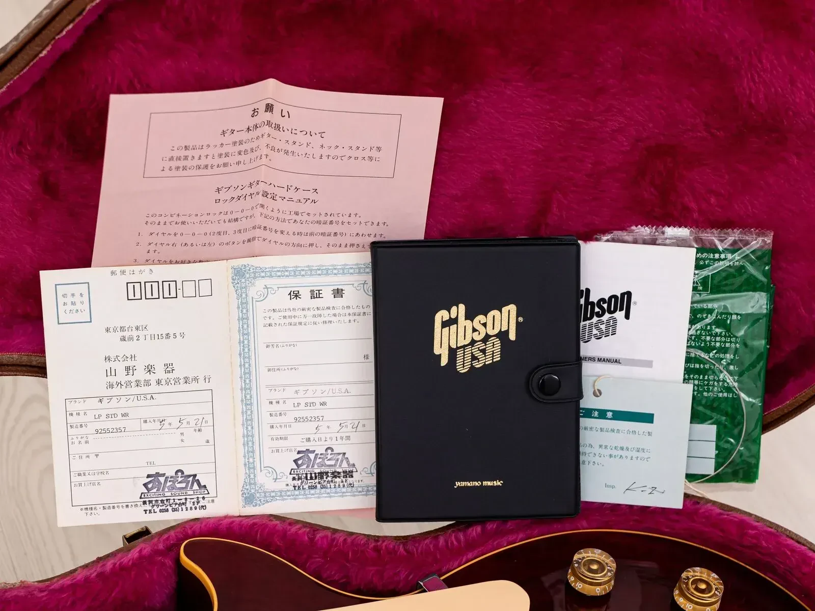 Изображение №22