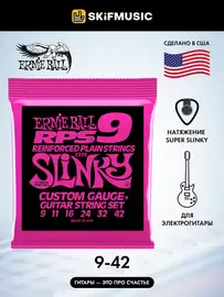 Струны для электрогитары Ernie Ball 2239 RPS9 Super Slinky 9-42