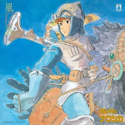 Виниловая пластинка Joe Hisaishi - Nausicaä of the Valley of Wind: Symphony Version (Kaze No Densets
